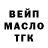 МЕТАДОН кристалл Klyksham