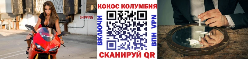где найти Задонск КОКАИН Боливия