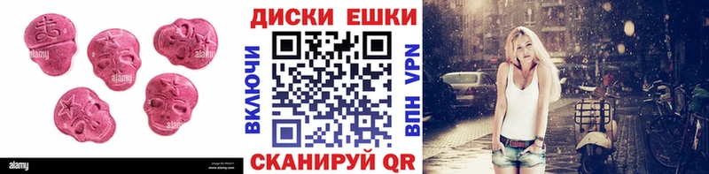 blacksprut как войти  где купить   Задонск  ЭКСТАЗИ диски 