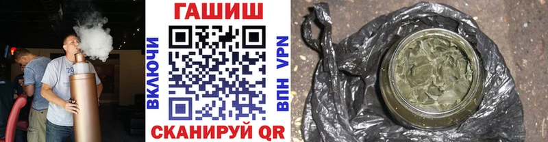 дарнет шоп  Задонск  ГАШИШ Premium 