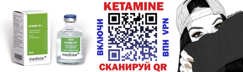 мориарти телеграм  Задонск  Кетамин VHQ  где продают наркотики 