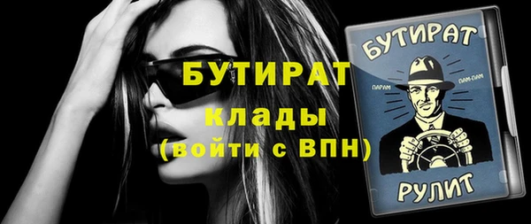 шишки Балахна