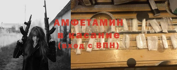 альфа пвп Баксан