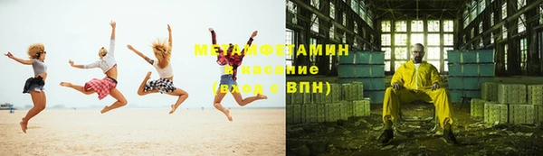 шишки Балахна