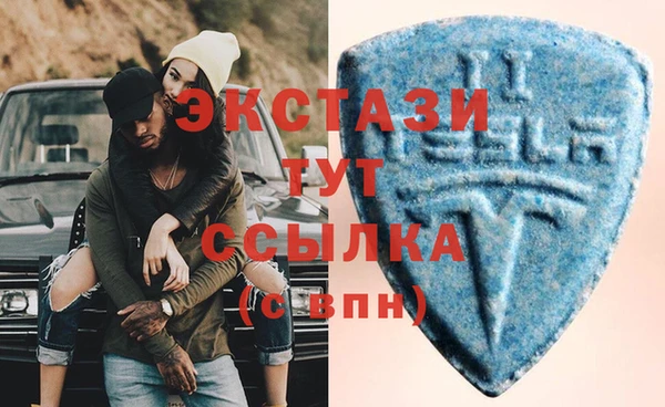 ПСИЛОЦИБИНОВЫЕ ГРИБЫ Россошь