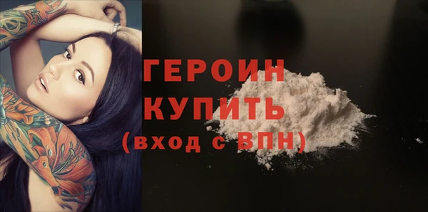 прущие крисы Рославль