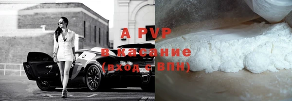альфа пвп Баксан