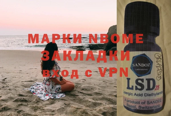 MDMA Ростов
