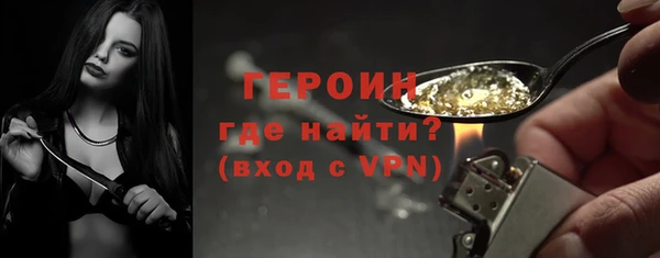 шишки Балахна