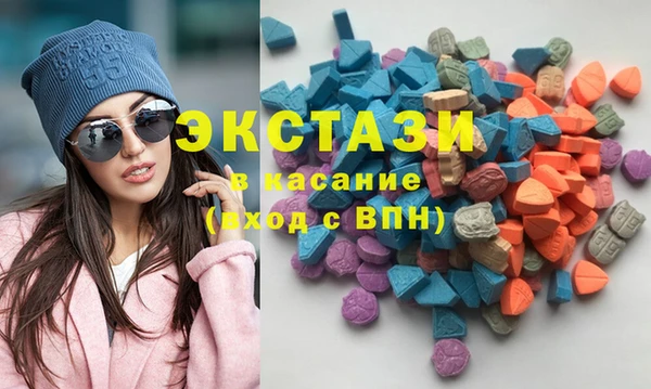 шишки Балахна