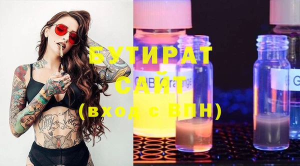 spice Балабаново