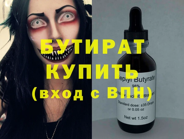 spice Балабаново