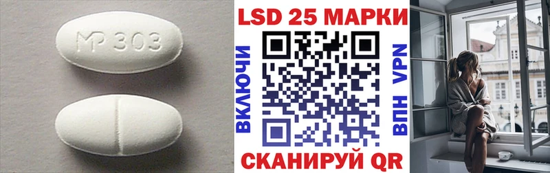 LSD-25 экстази ecstasy  купить наркотики цена  Задонск 