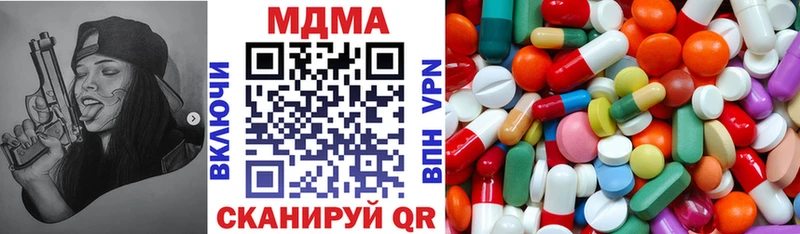 MDMA VHQ  Задонск 