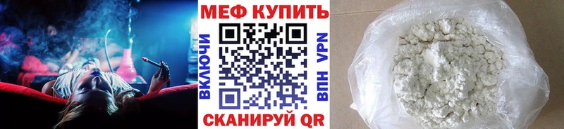МЕФ 4 MMC  Задонск 