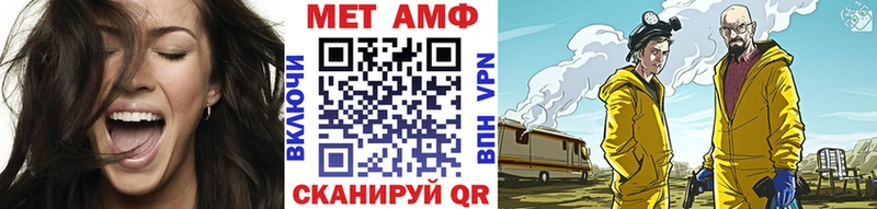 МЕТАМФЕТАМИН витя где купить наркоту Задонск