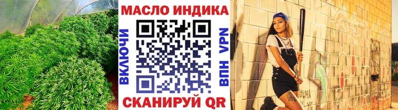Дистиллят ТГК вейп  Задонск 